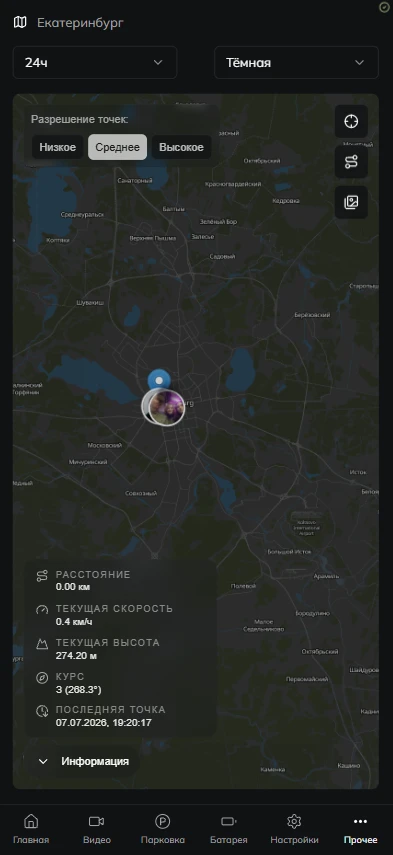 Mobile interface screens, 3